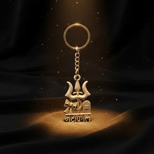 Premium Metal Mahakal Keychain (1 Pc)