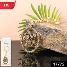 Premium Golden Metal Durga Maa Keychain (1 Pc)